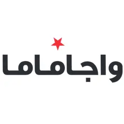 واجاماما - الرياض - الفيصلية مول